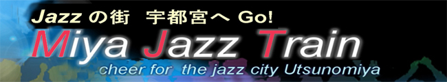 宇都宮Jazz